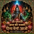 Sant Mohanlal