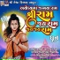 Ruchita Prajapati