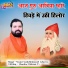 Swami Sachchidanand Acharya