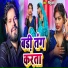 Pintu Premi