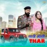 Vijay Singh, Priyanka Rajpurohit