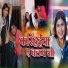 Goldi Yadav, Anurudh Tiwari
