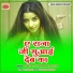 Rinku Raj Sharma, Anita Shivani
