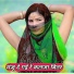 Gurjar Rasiya