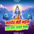 Lal Ji