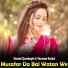 Dawlat Qarabaghi, Yasmeen Kochai