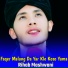 Rihab Mashwani