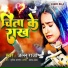 Jallu Raja