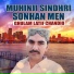 Ghulam Latif Chandio