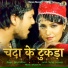 Vinod Rathod