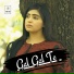 Gul Tari Khailvi