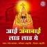 Manoj Bhadakwad
