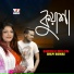 Sheikh Milon, Shilpi Biswas