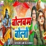 Abita Singh