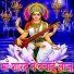 Rakesh Singh Yadav