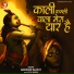 Abhishek Rajput
