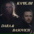 Dara, BASOVICH