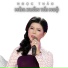 Ngọc Thảo