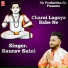 Saurav Saini