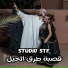 Studio Stf