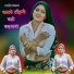 Kamlesh Kalwan