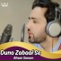 Shafkat Amanat Ali