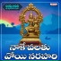 RG Sarathee, Sravya Attili, Annamacharya