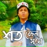 SMN STUDIO feat. Sagar Sipahi