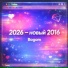 Bogom