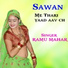 SINGER RAMU MAHAR