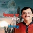 Tapan Mahmud
