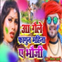 Shivam Arya