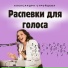 Александра Стройцева