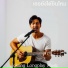 Jokung Longplay Music