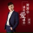 黄尊