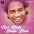 Dusashan Kumar, Geeta Baskey