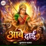 Sukhram Padwar