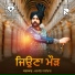 Malkit Dhaliwal