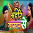 Mukesh Yadav