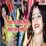 dinesh rana