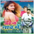 Pankaj Singh Rajput, Anu Singh
