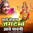 Rani Rangili