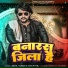 Akhil Tiwari, Shilpi Raj