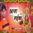 Sukesh Swaraj