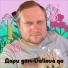 KuplinovPlay