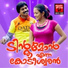 Santhosh Pandit