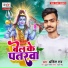 Ankit Rai