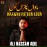 Ali Hassan Adil