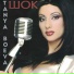 Gergana