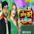 Rajiv Raj